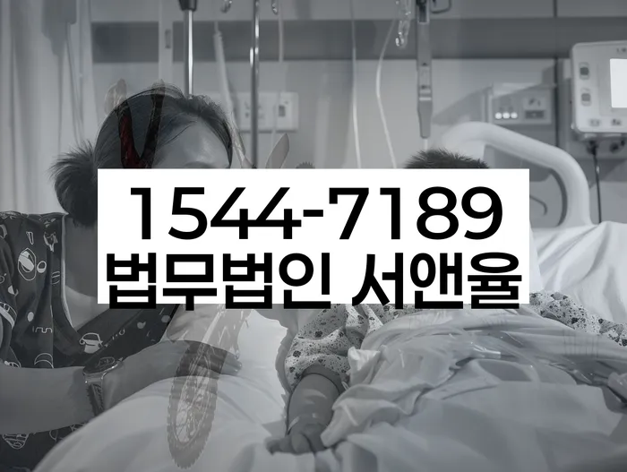 개인회생 절차