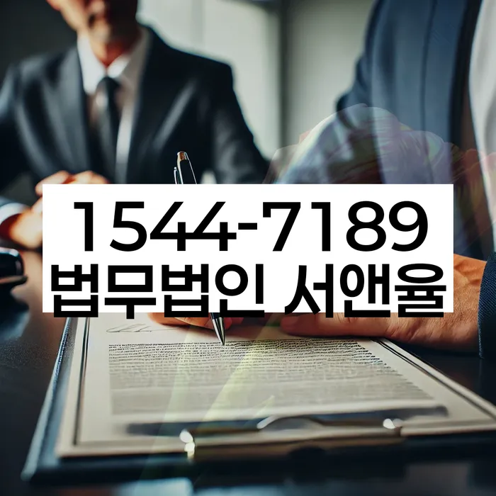 개인회생 및 파산