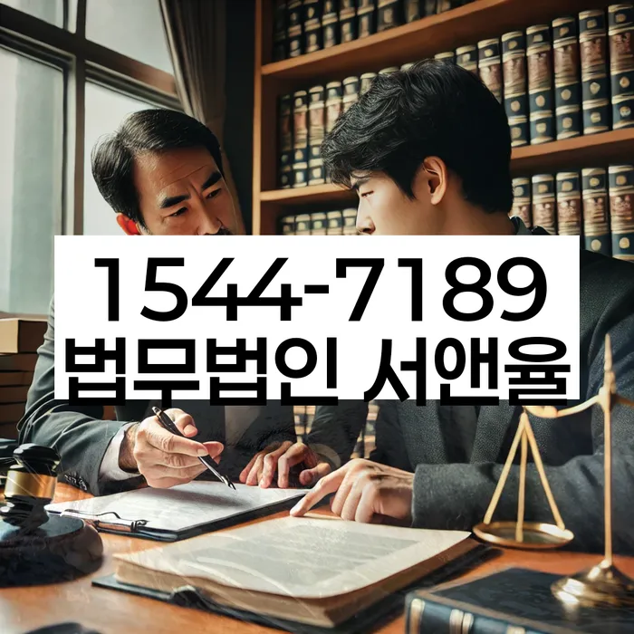 상주시 개인회생법무법인
