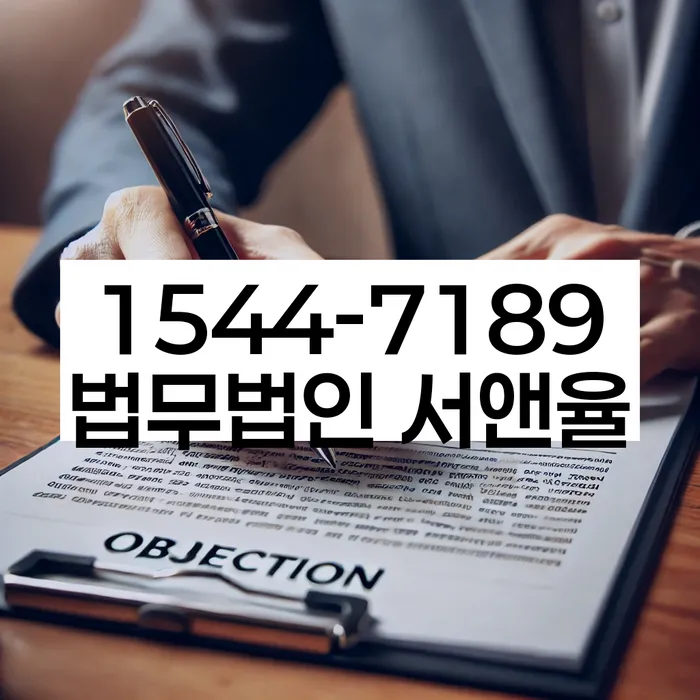 개인회생 절차