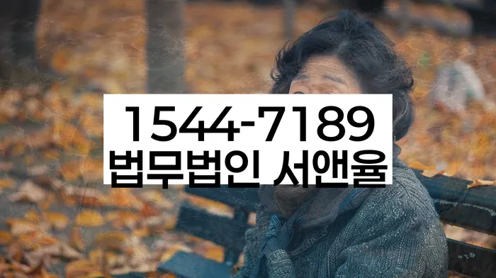 개인회생