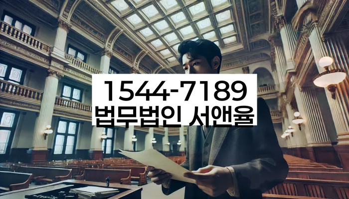 양양군 개인회생