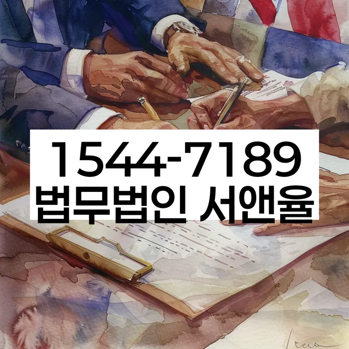진안군 개인회생파산