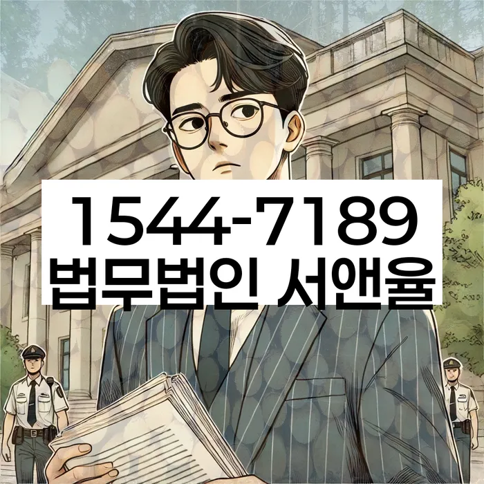 추심채권 해결 방법