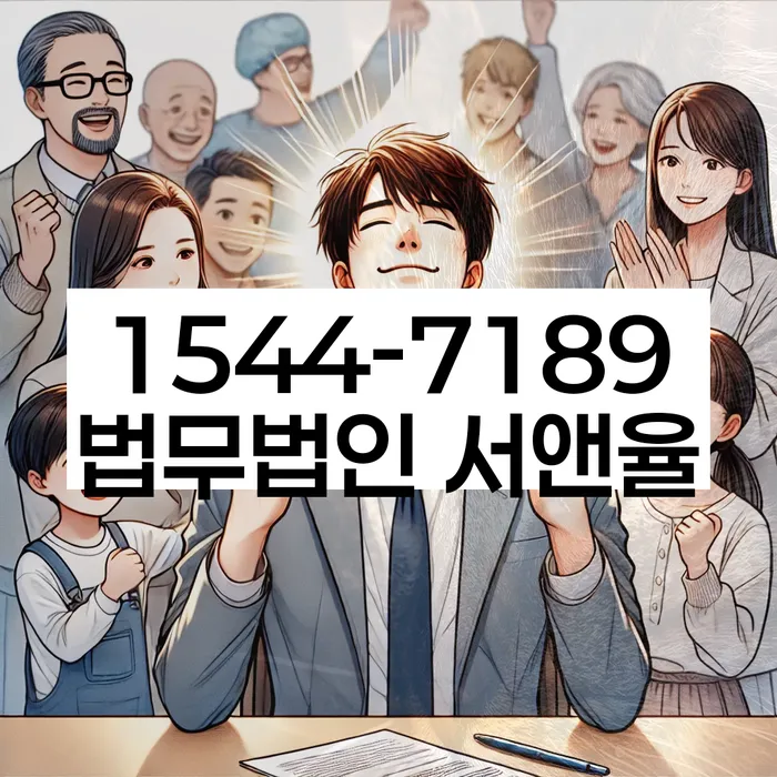 강서구 개인회생파산